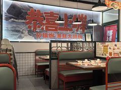 -恭喜上堓砂锅焗·海鲜大排档(闵行龙湖店)