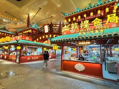 -沙州食驿·非遗小吃夜市
