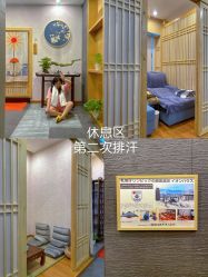 -敖东酵素·离子暖房