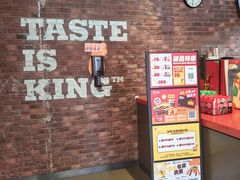 -汉堡王(北京通州领展店)