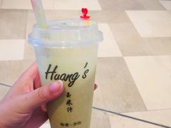 -黄金玉米汁(悠方店)