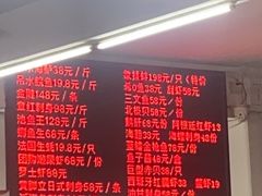 -嘉升大排档(番禺总店)