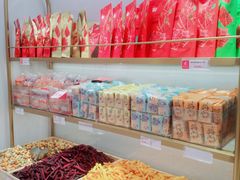 -品忆香炒货工坊(西稍门店)