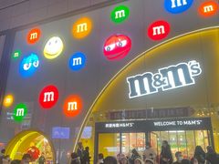 -m豆巧克力世界(上海世茂广场店)