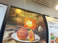 -真功夫(金沙湾店)