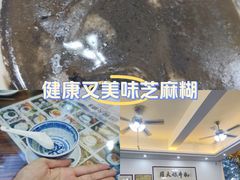 -周大娘牛乳(旧寨古村总店)