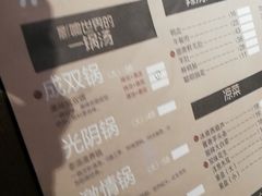 -快乐小羊·内蒙牛羊肉火锅(流花中心店)