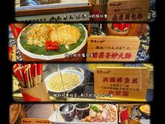 -客家大院·非遗赣南客家菜(郁孤台店)