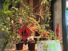 -奉天掌柜·非遗猪手·笨饺子(崇山路店)