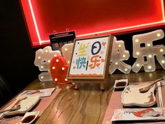 -肉魁屋·烧肉·烧鸟·酒场(高新店)
