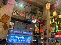 -江北北火锅馆·公路夜市(魏公村店)