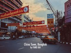 -唐人街(耀华力路)