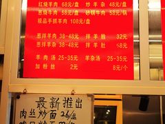 -馅饼粥·百年传承 since1926(中山路店)