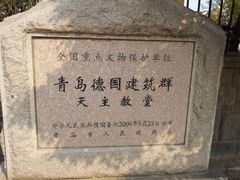 -青岛市江苏路基督教堂