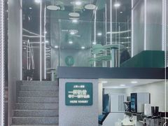 -茉酸奶(春熙路店)