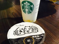 -狐狸家·酸奶酪专门店(平江路店)