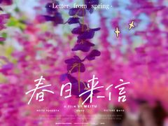 -天王浮山樱花园