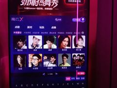 -莹乐迪量贩式KTV(祝桥店)