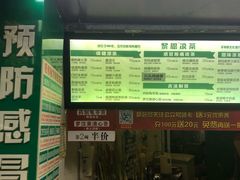 -黎恩凉茶·果汁(广卫路店)