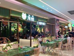 露天位-淘蛙(广州荔胜广场店)