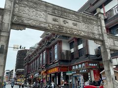 -肆姐面粉馆(坡子街店)