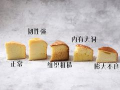 -美斯烘焙培训学院•蛋糕•面包•咖啡(宝安校区)