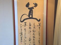 -神憩宾馆-餐厅