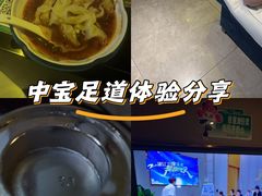-蓉府金足印象(草市街店)