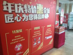 -Dr.U博士医疗美容医院