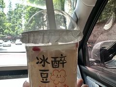 -小豆海棠(嘉兴路店)