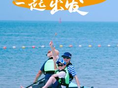 -海驴岛(荣成市)