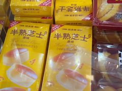 -味多美蛋糕(西安门店)