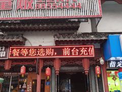 -唛哆哆KTV(梅村店)