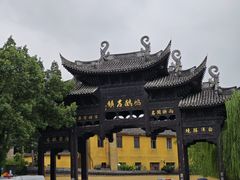 -鸣鹤古镇