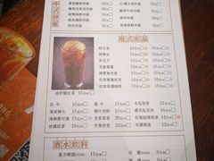 菜单-佐敦茶餐厅(恒茂华城店)