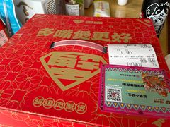 -多嘴超级肉蟹煲(中街恒隆故宫店)