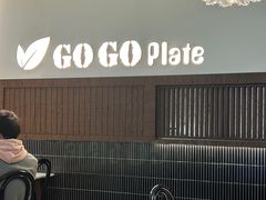-GOGO Plate(成都太古里店)