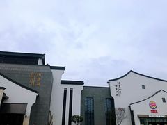 -老阊门菜馆(山塘街店)