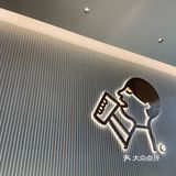 一口吸进去全是芋泥 一脸满足啊