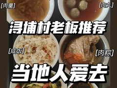 -好成财牛排馆(涂门街总店)