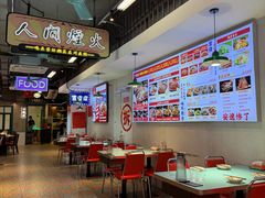 -川正旺江湖菜(三元桥店)