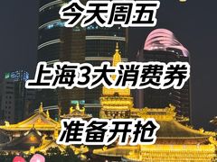 -比斯特上海购物村精品奥特莱斯