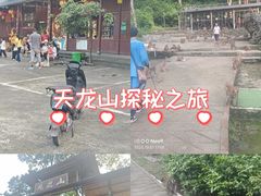 -广西龙虎山风景区