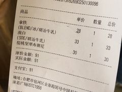 账单-USTC1958东区·by UNILAB