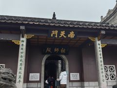 -南岳衡山风景名胜区