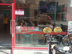 -塔斯汀中国汉堡(横岗志健广场店)