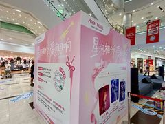 -永旺梦乐城(金银潭店)