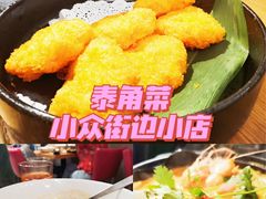 -和平馆·地道港澳茶餐厅(西门口店)