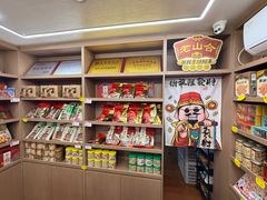 -非遗·老山合·潮汕特产猪头粽(龙眼南店)