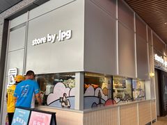 -JPG canteen(深圳科兴店)